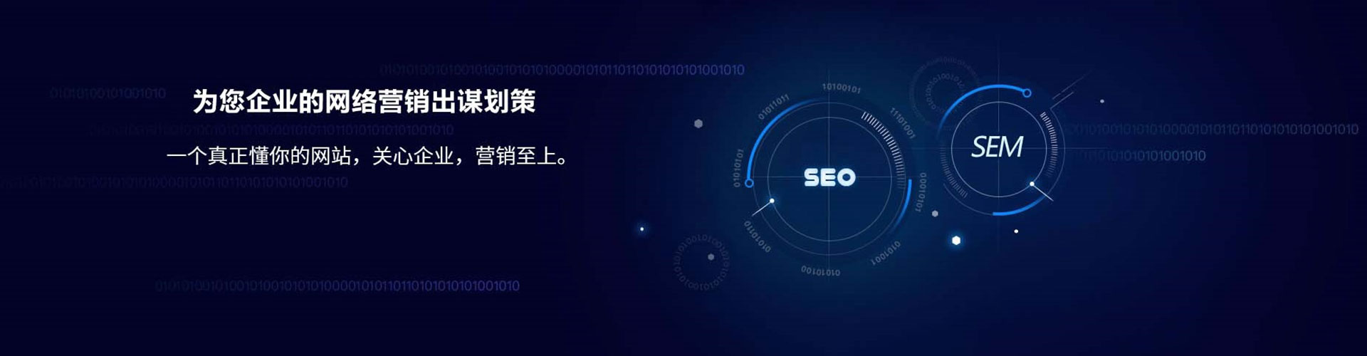 诸城微博信息流